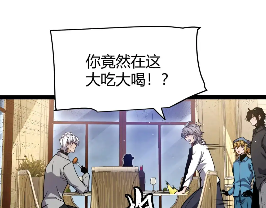 第227话 新的危机？！64