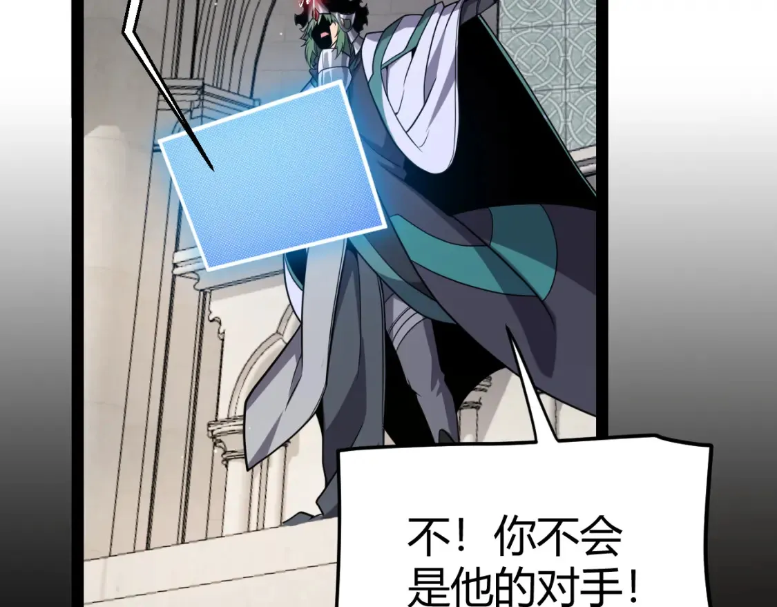 第250话 一人成军的冲击11