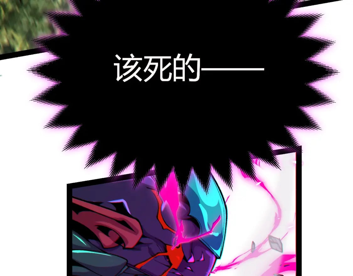 第197话 小流子爆发！19