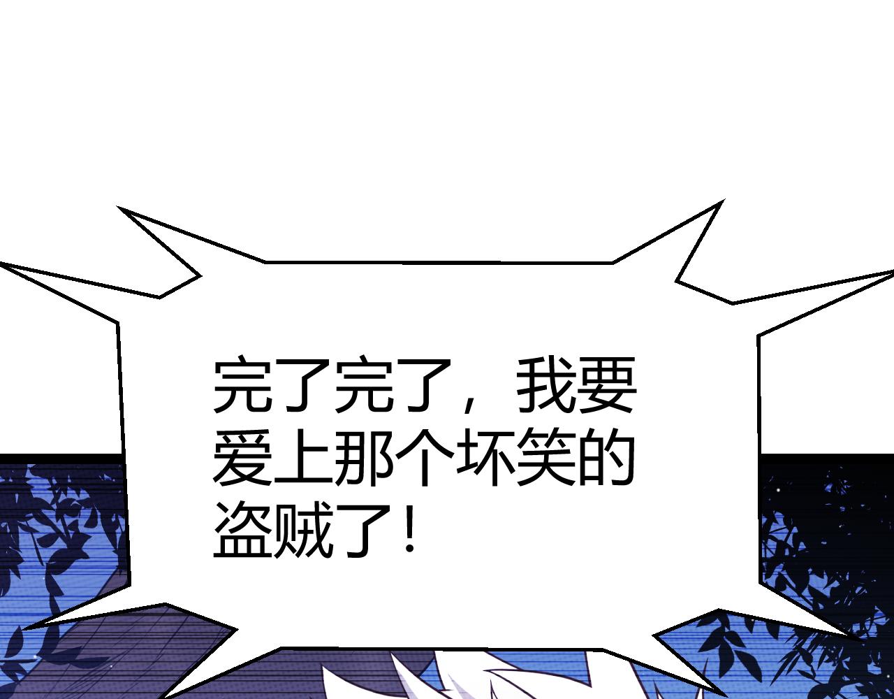 第120话 特殊争夺战第二关！0