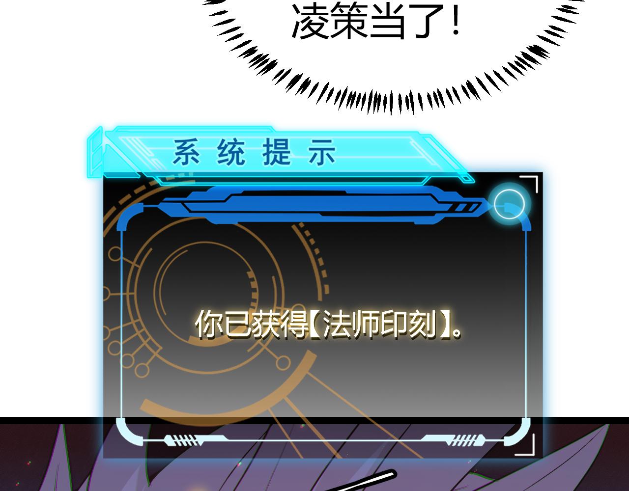 第71话 100%完美觉醒者158
