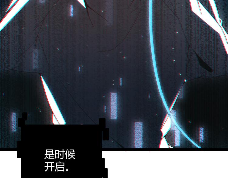 第31话 承诺与决心66