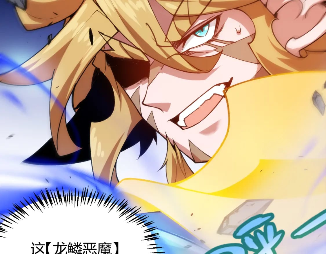 第198话 神山·纵流73