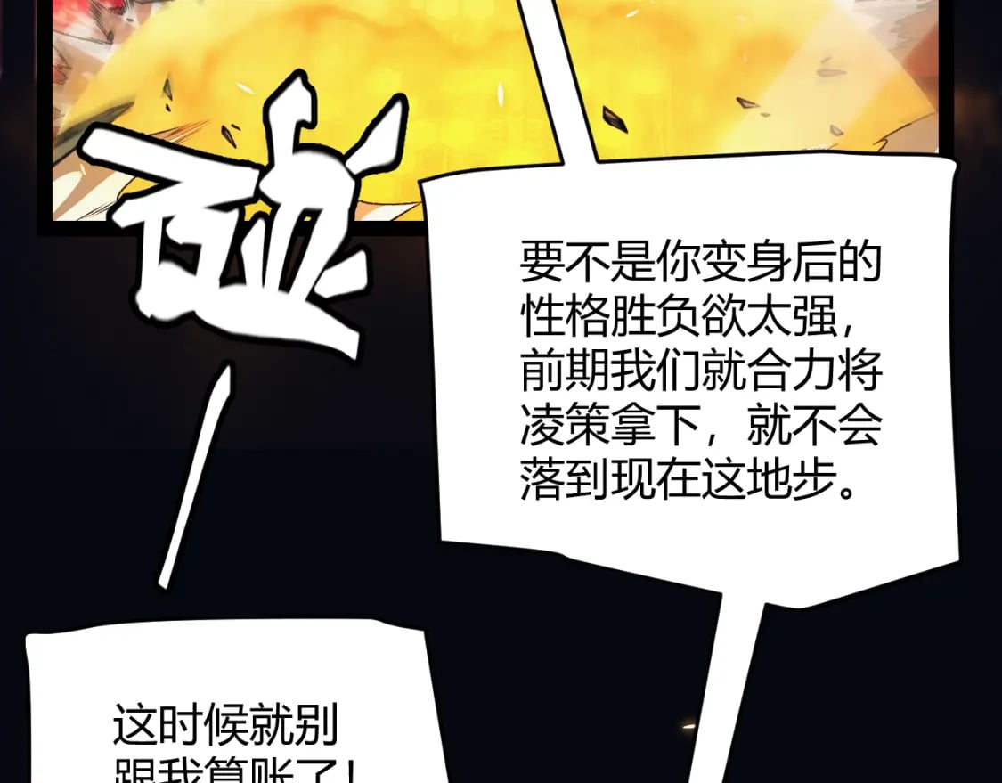 第175话 最后一击112