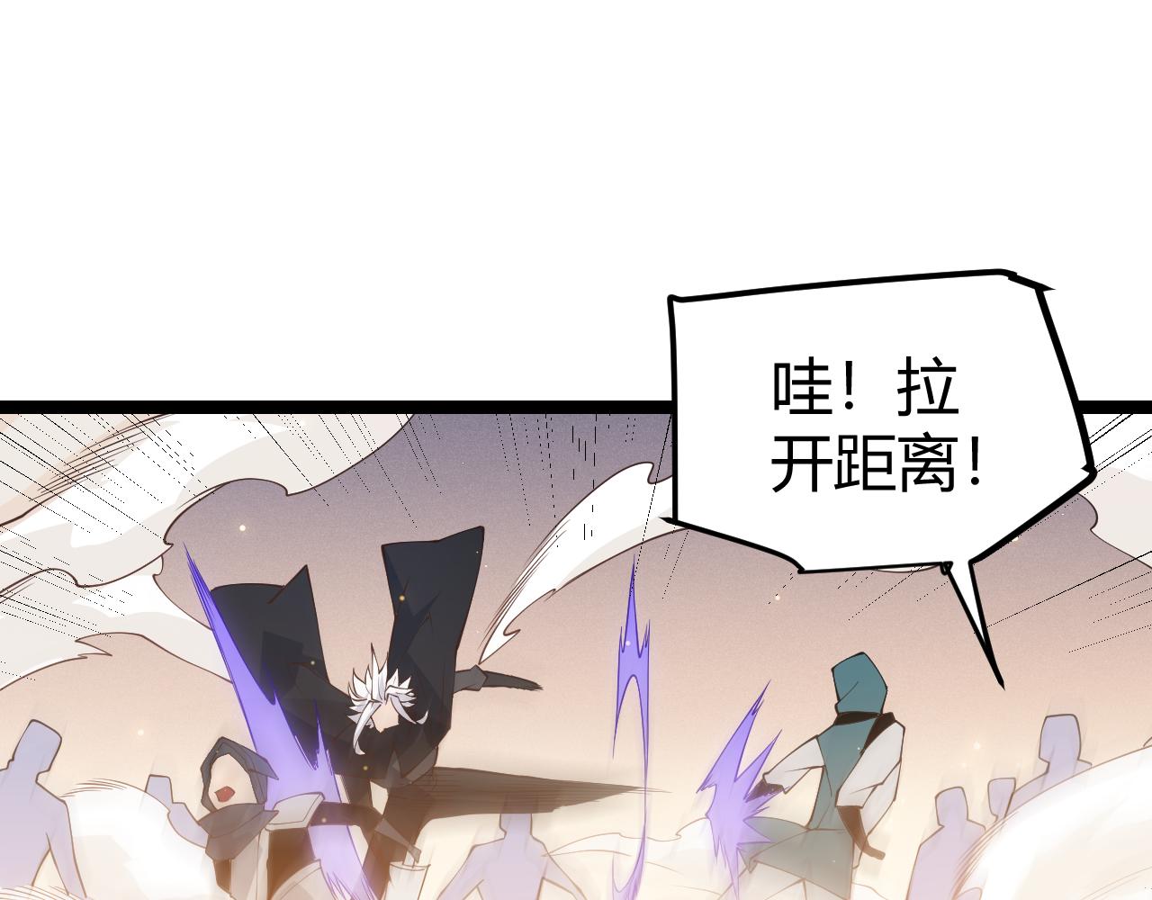第73话 差太多了。98
