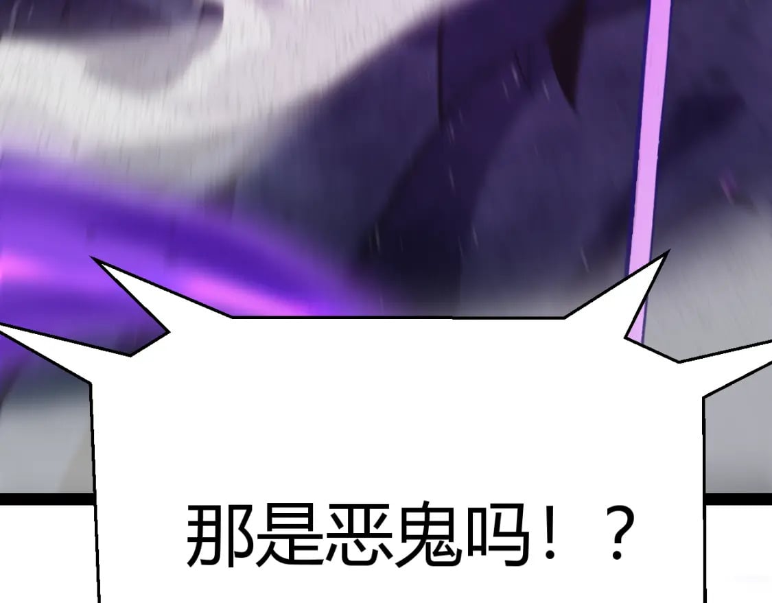 第209话 屠城29