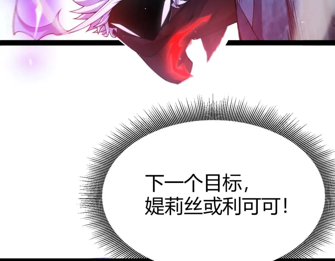 第238话 第二次赌注开始！163