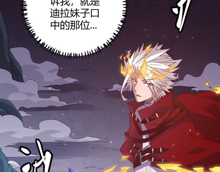 第十三话 人怕出名121