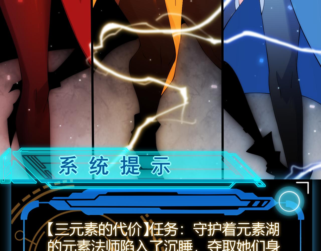 第102话 那是盗贼还是法师？79