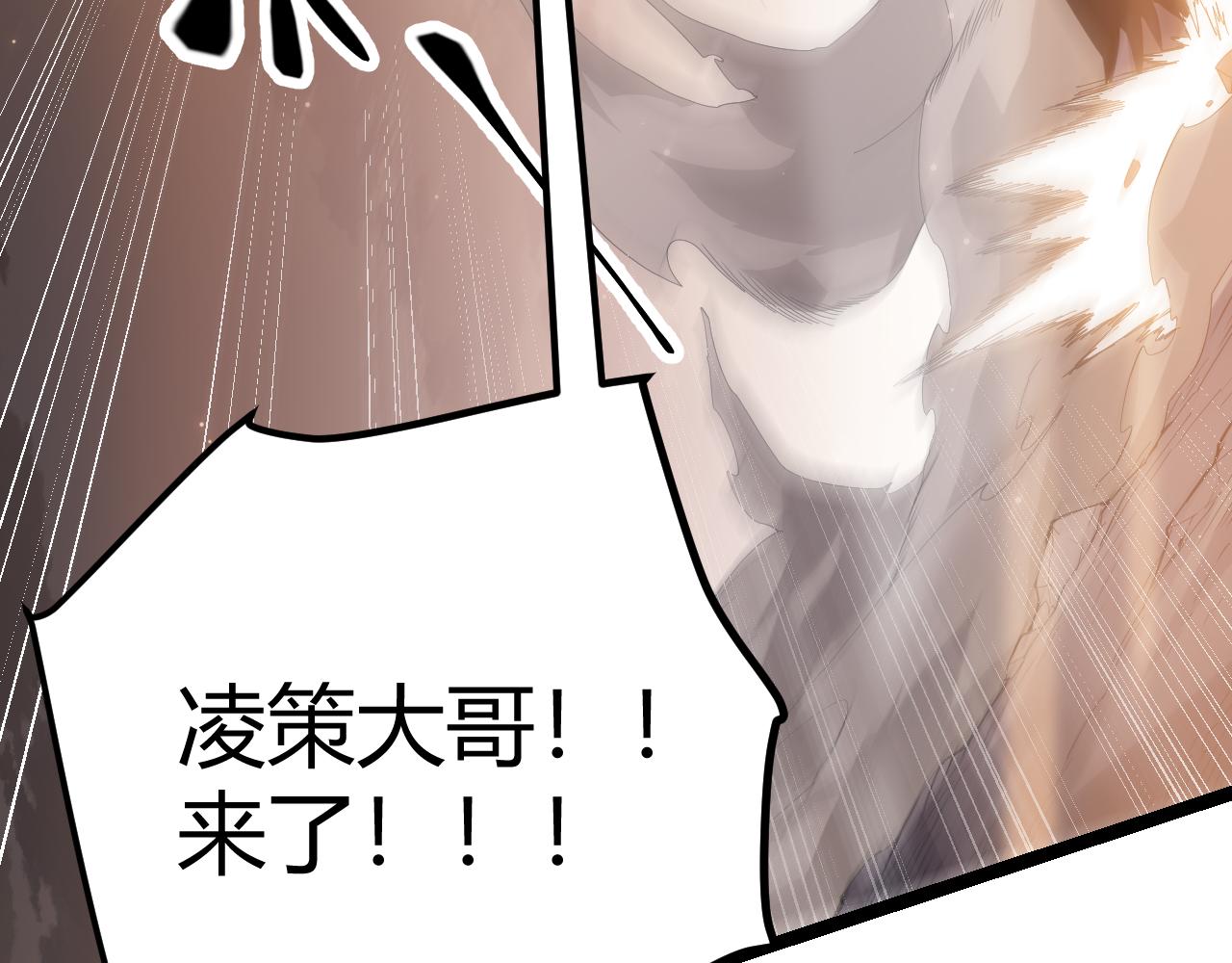 第37话 你我皆为破戒人97