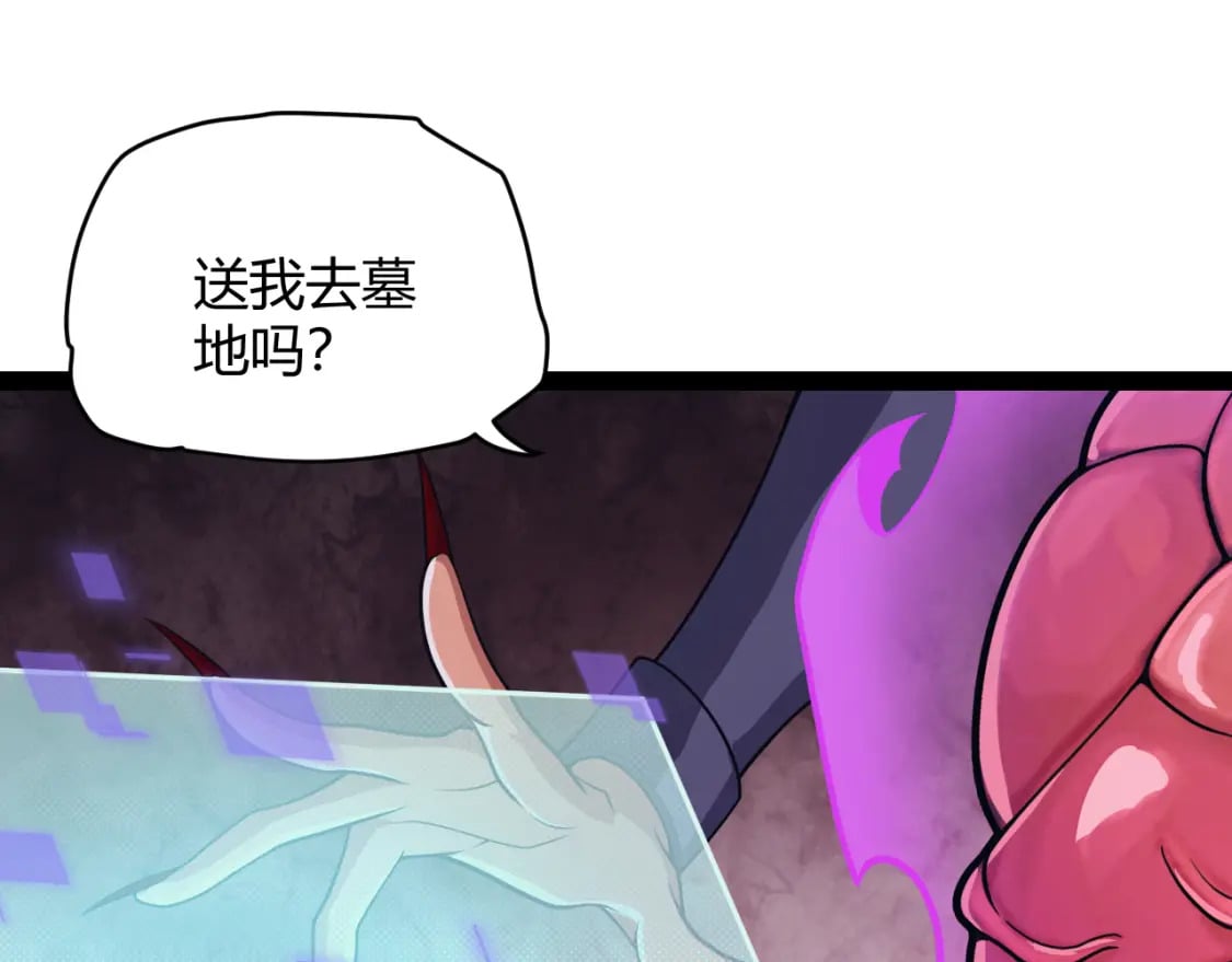 第175话 最后一击134