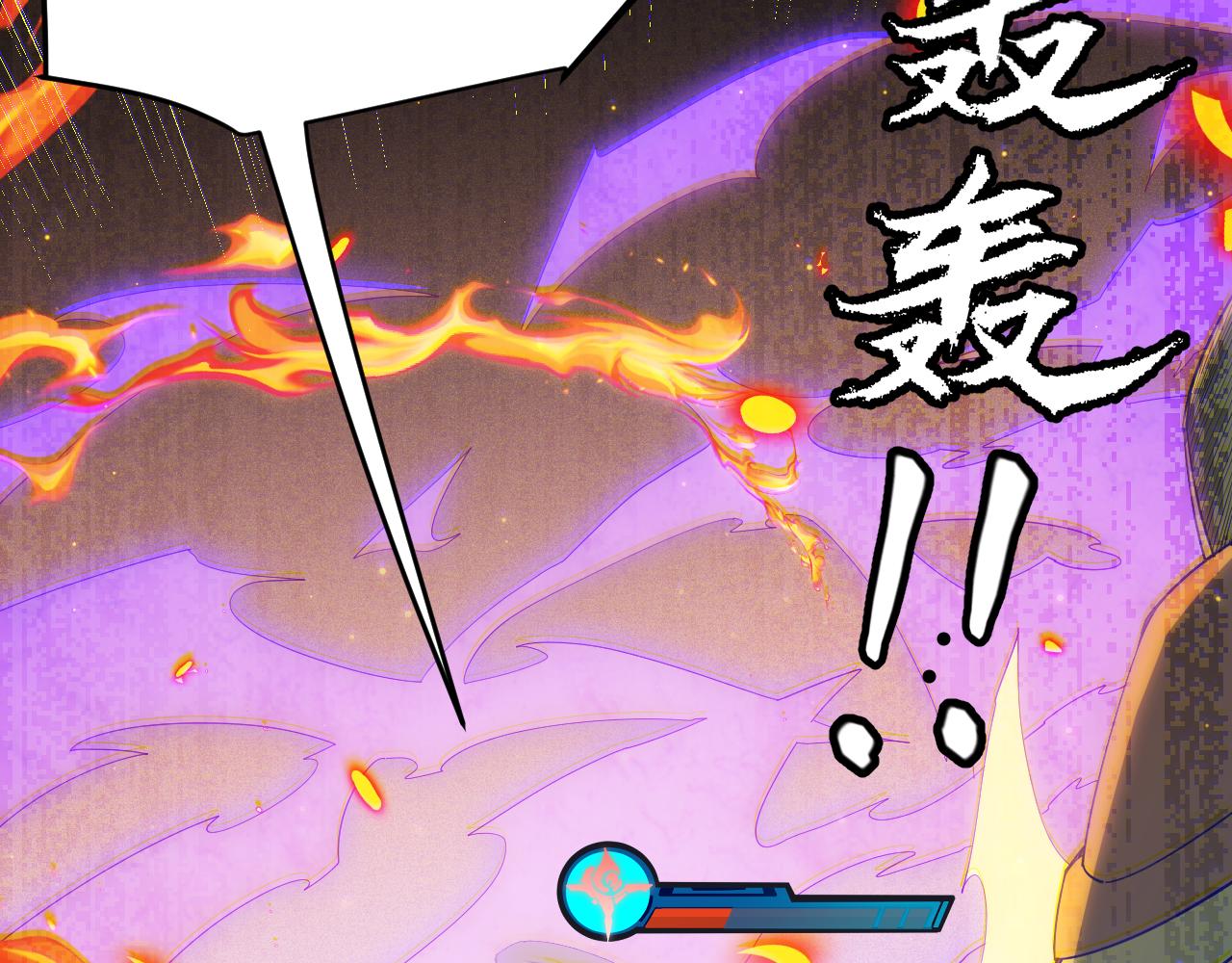 第89话 组合技能151