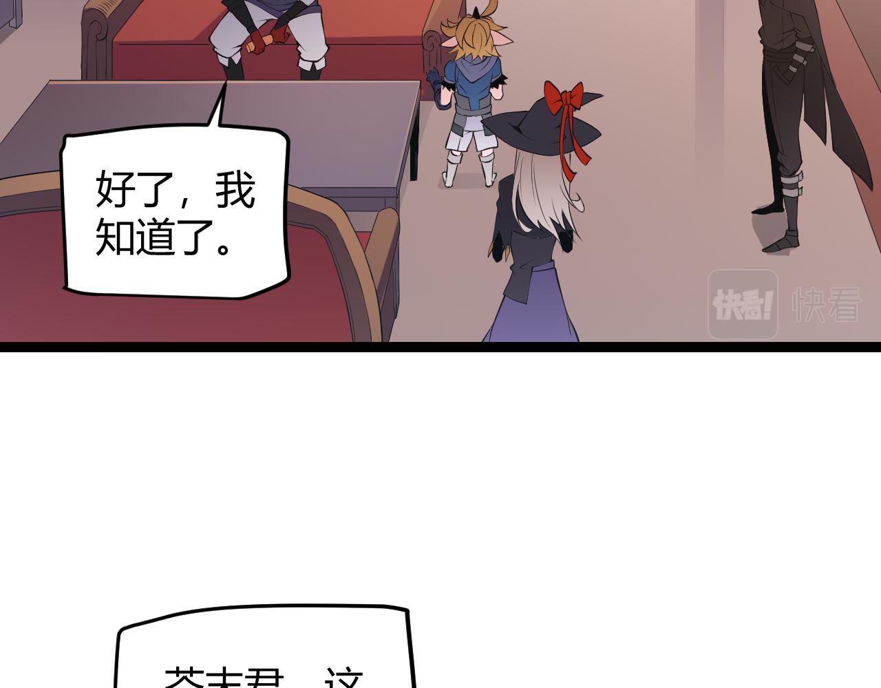 第53话 组队的首选人员126