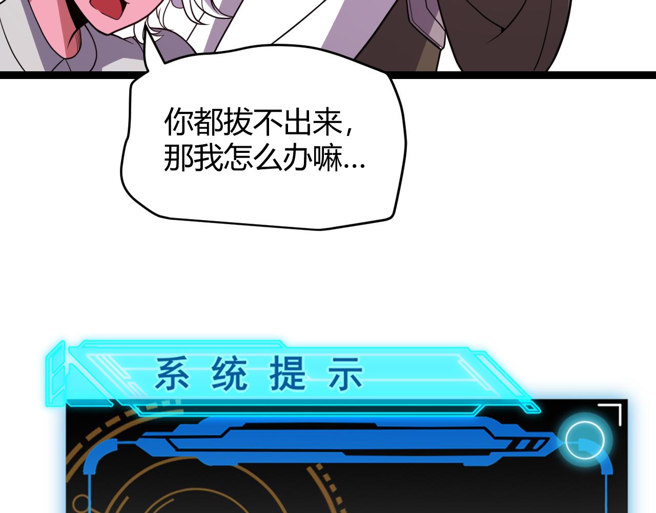 第125话 如何拔剑？119