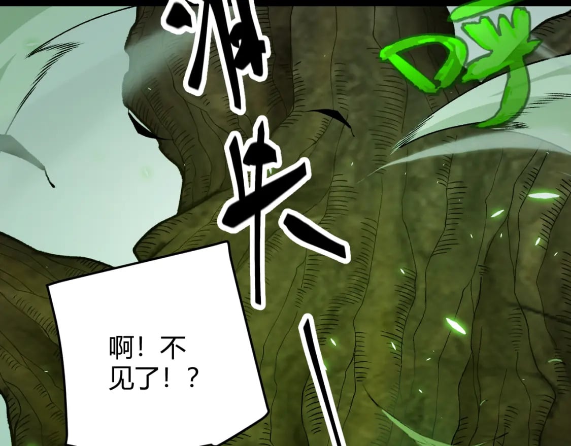 第192话 锤炼和考验14