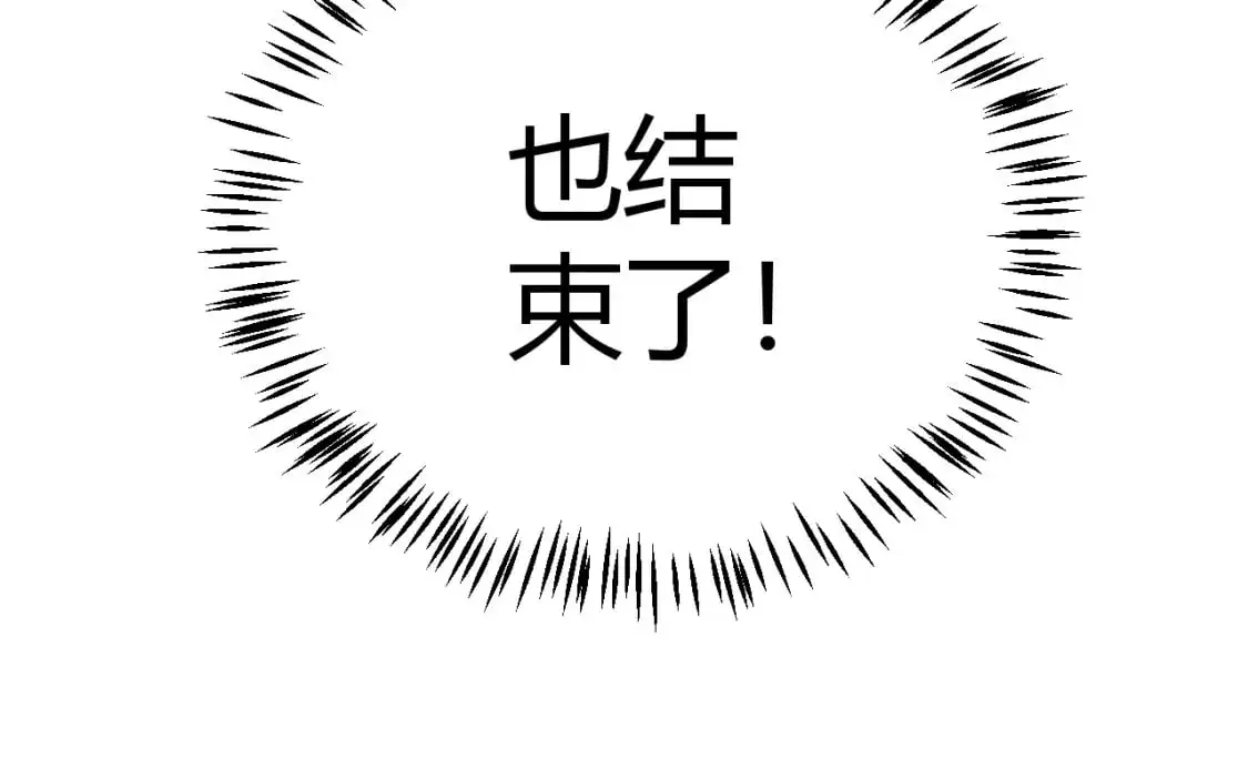 第237话 不断出现的幻影！92