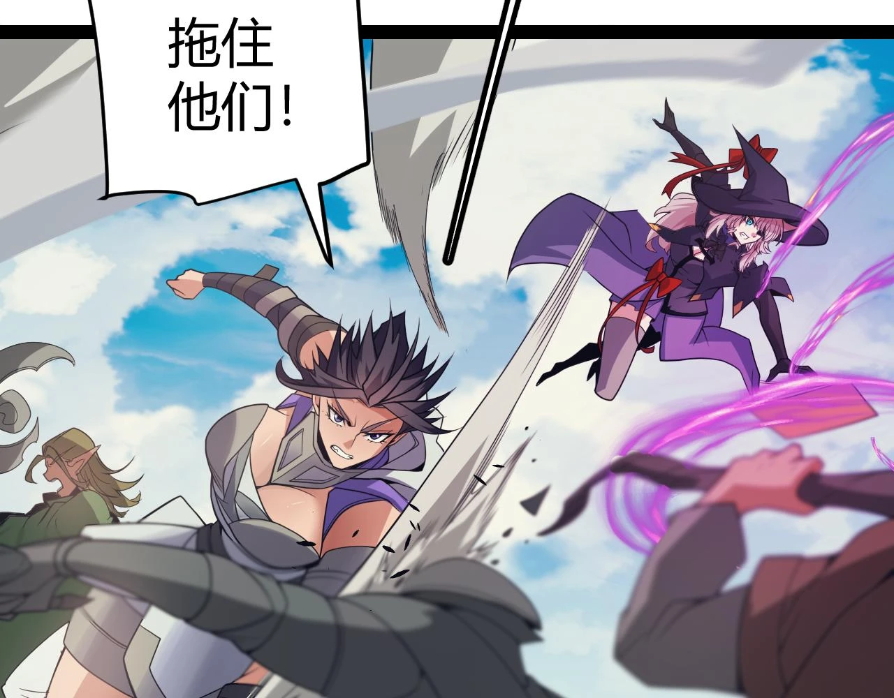 第150话 麻痹无敌盔甲巨人！70