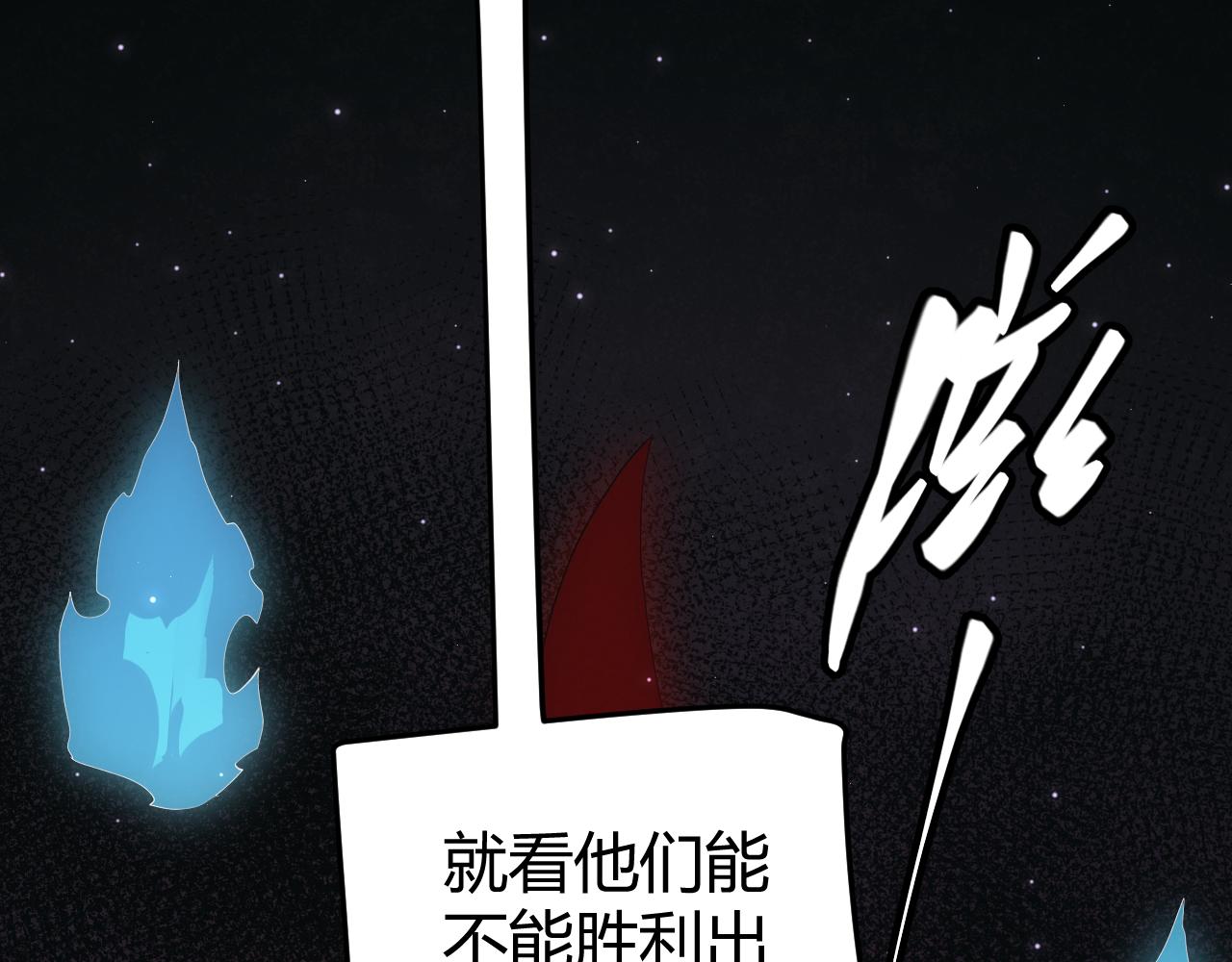 第48话 灾变第三层20