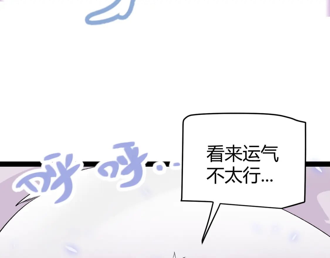 第195话 对决的结果！149