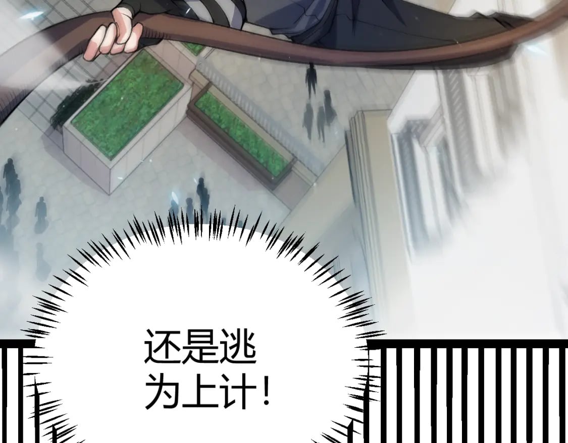 第202话 百级奖励62