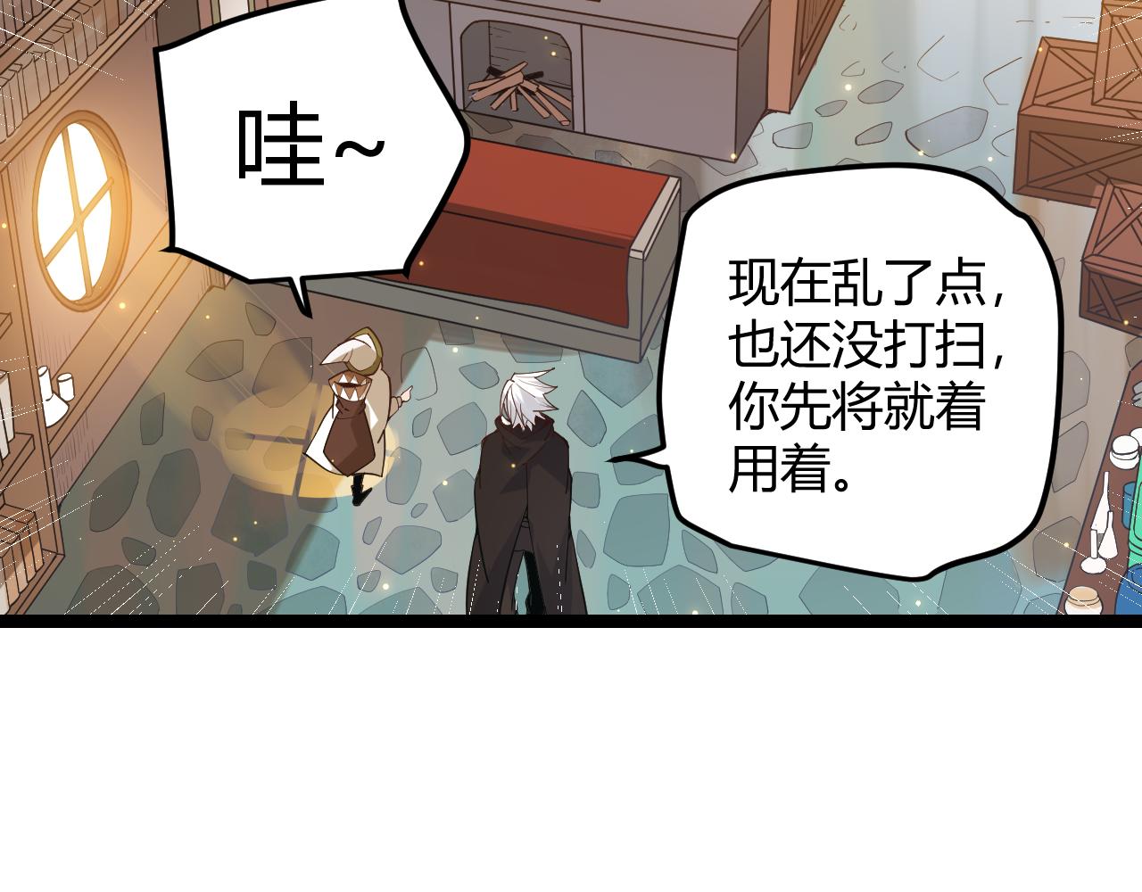 第44话 未来的商业帝国110