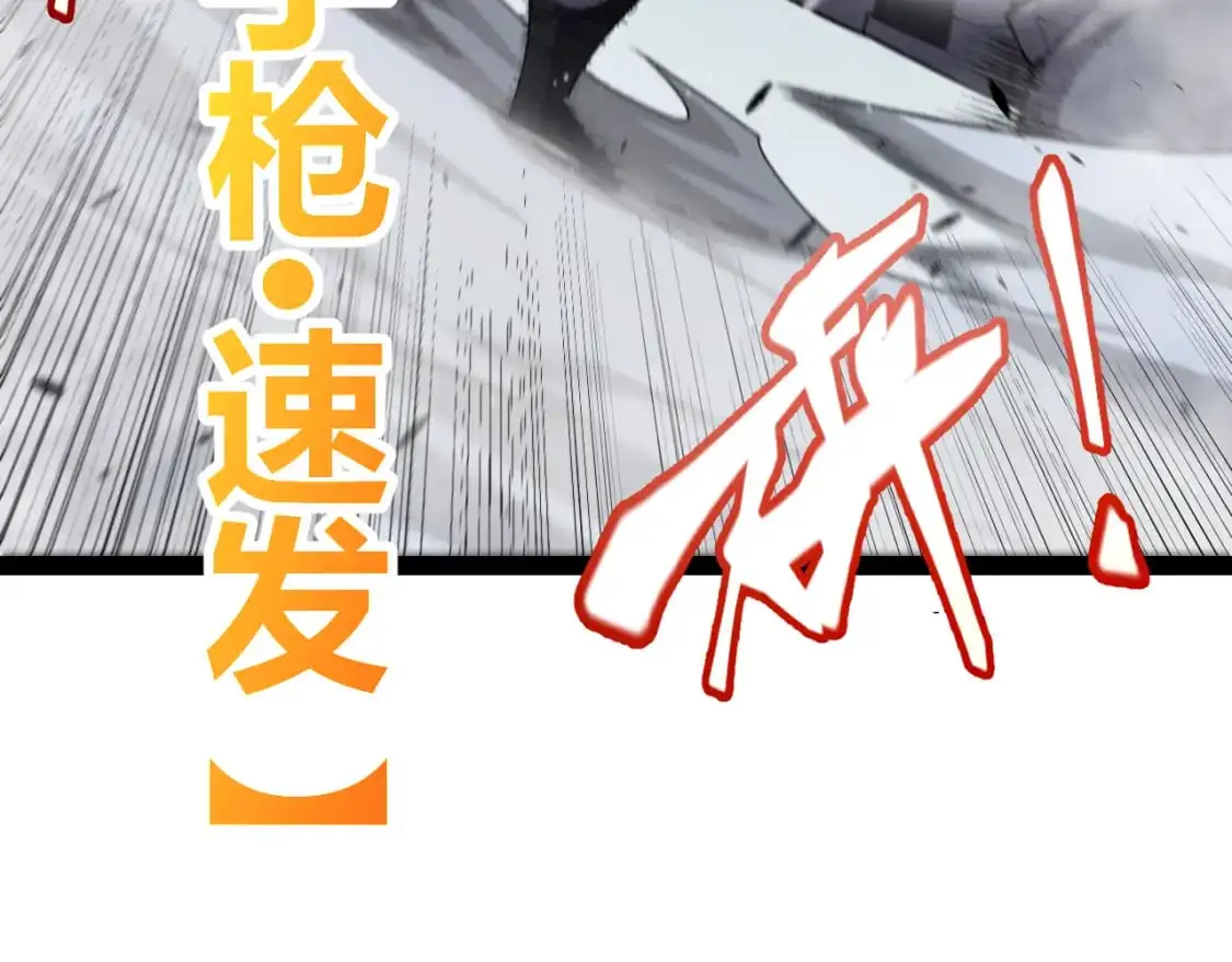 第218话 不要小看【影】2146
