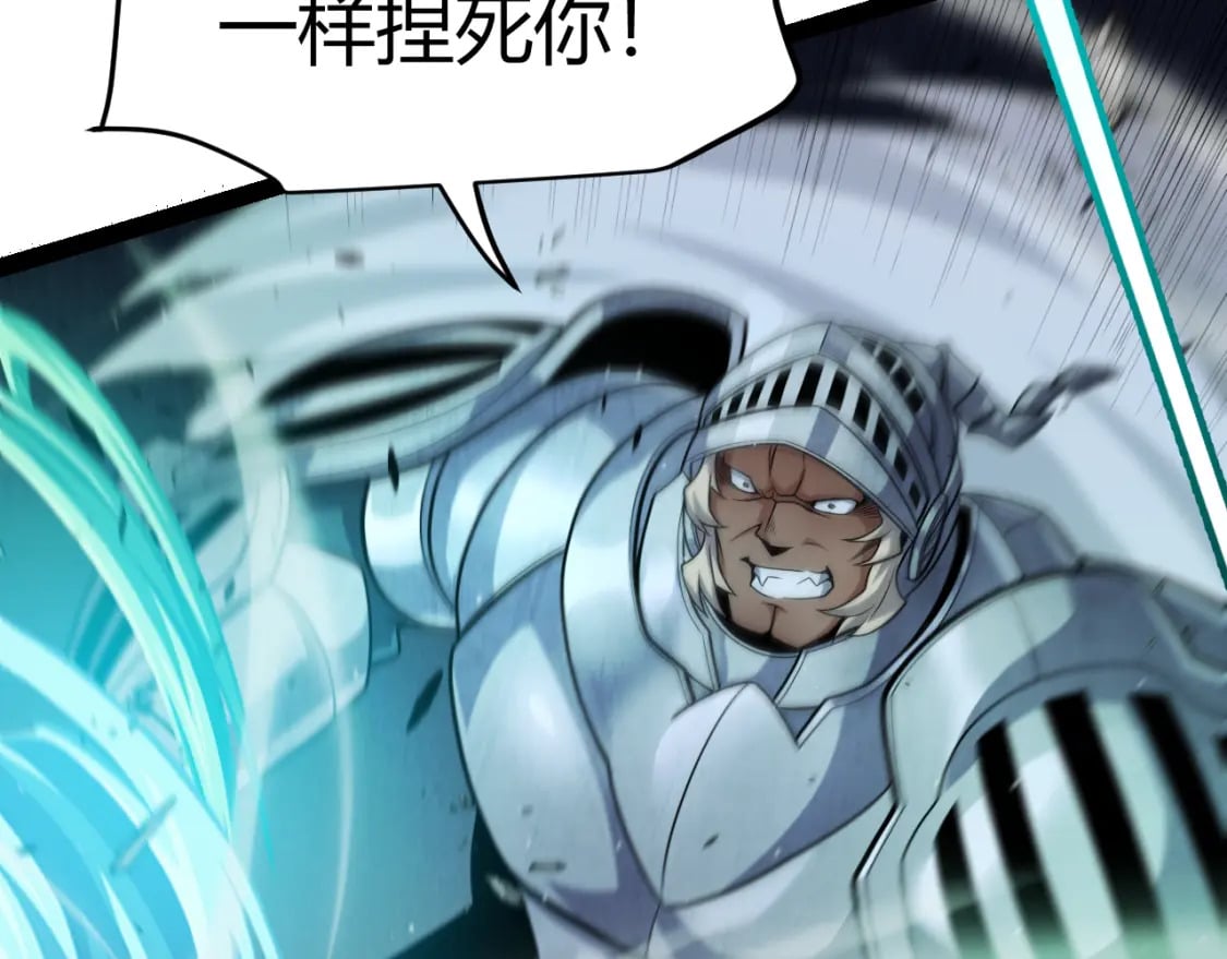第210话 骑士与恶魔的屠杀22