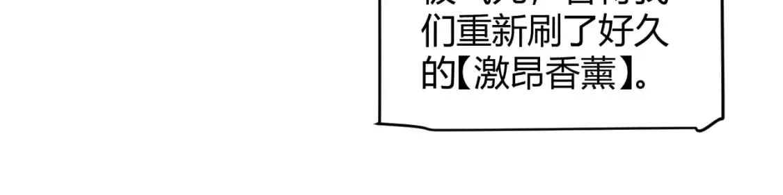 第233话 诡异NPC？！69