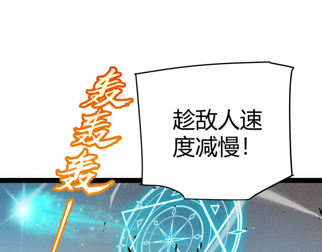 第254话 命神之子92