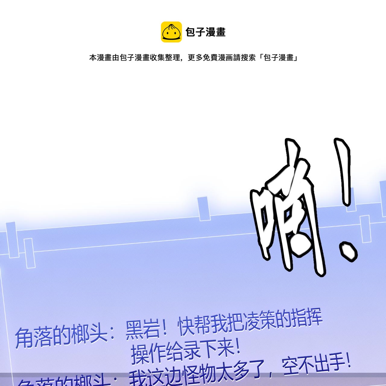 第34话 峥渺的盗贼0