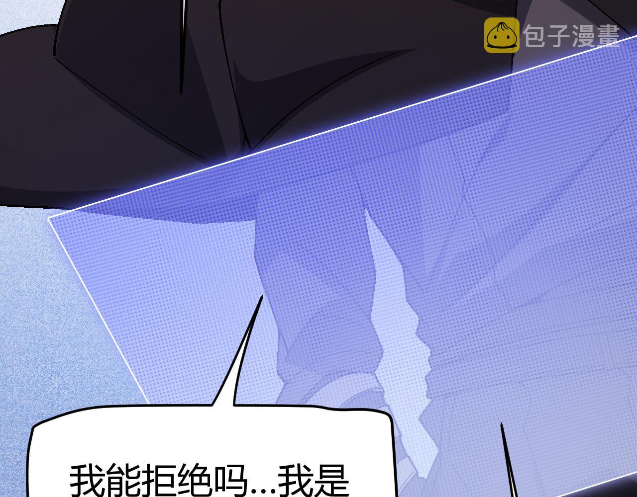 第116话 狼与羊！30