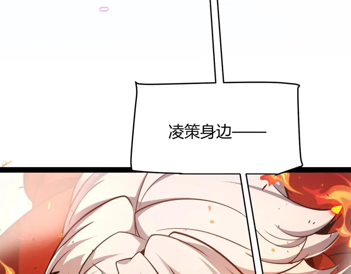 第217话 不要小看【影】146