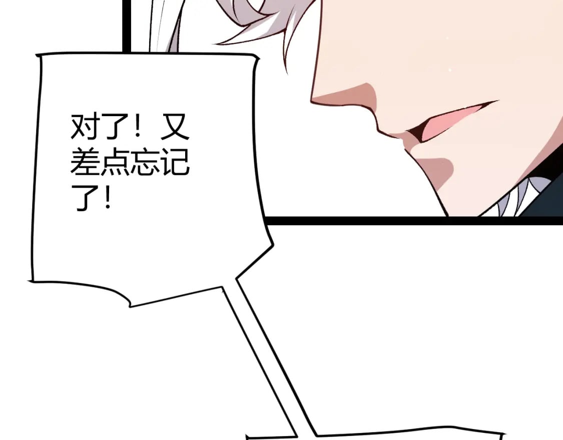 第203话 相遇不动暗纹1