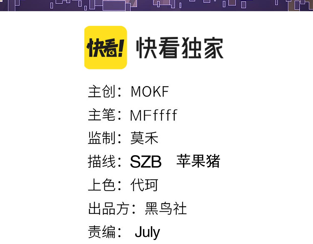 第48话 灾变第三层11
