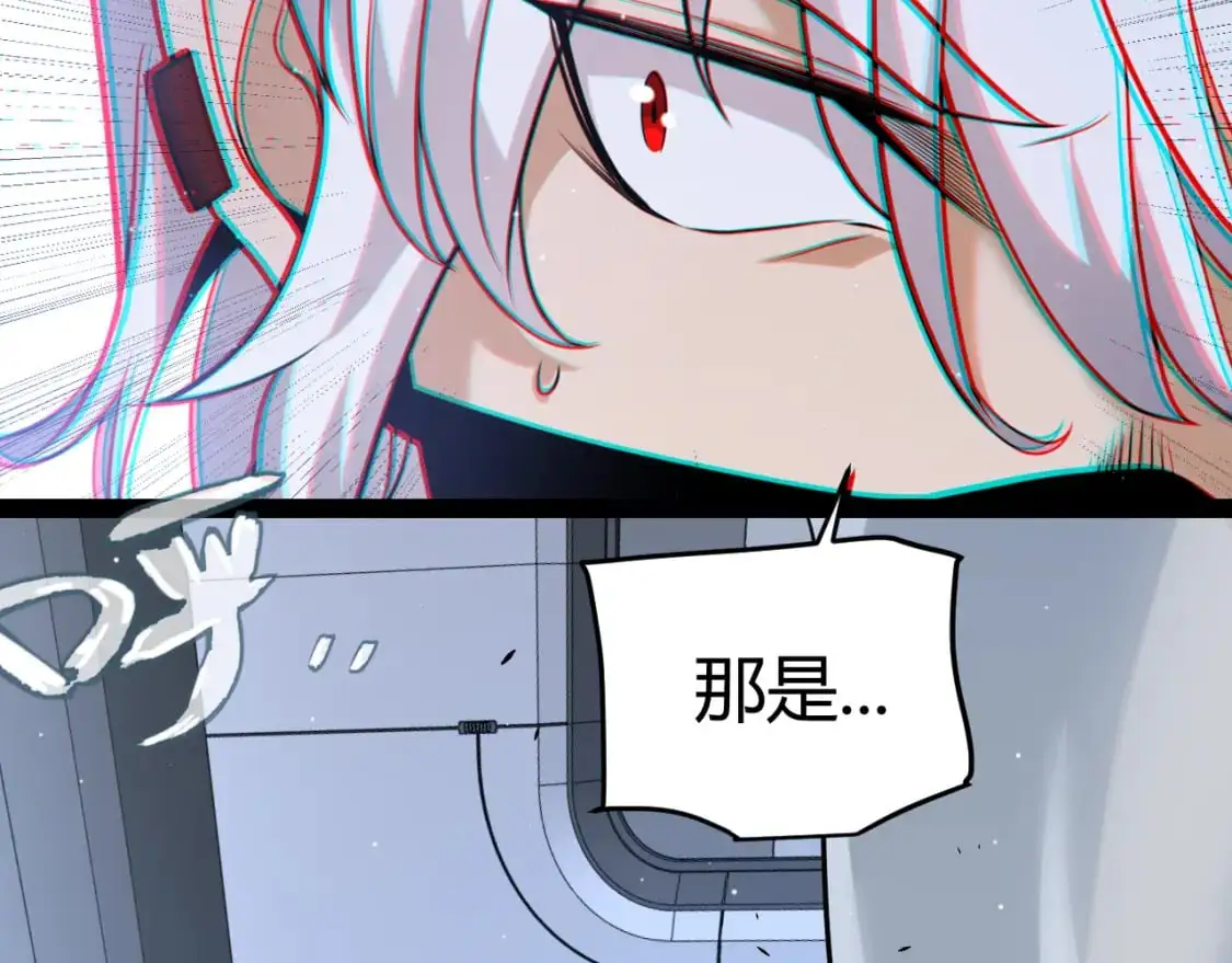 第227话 新的危机？！173