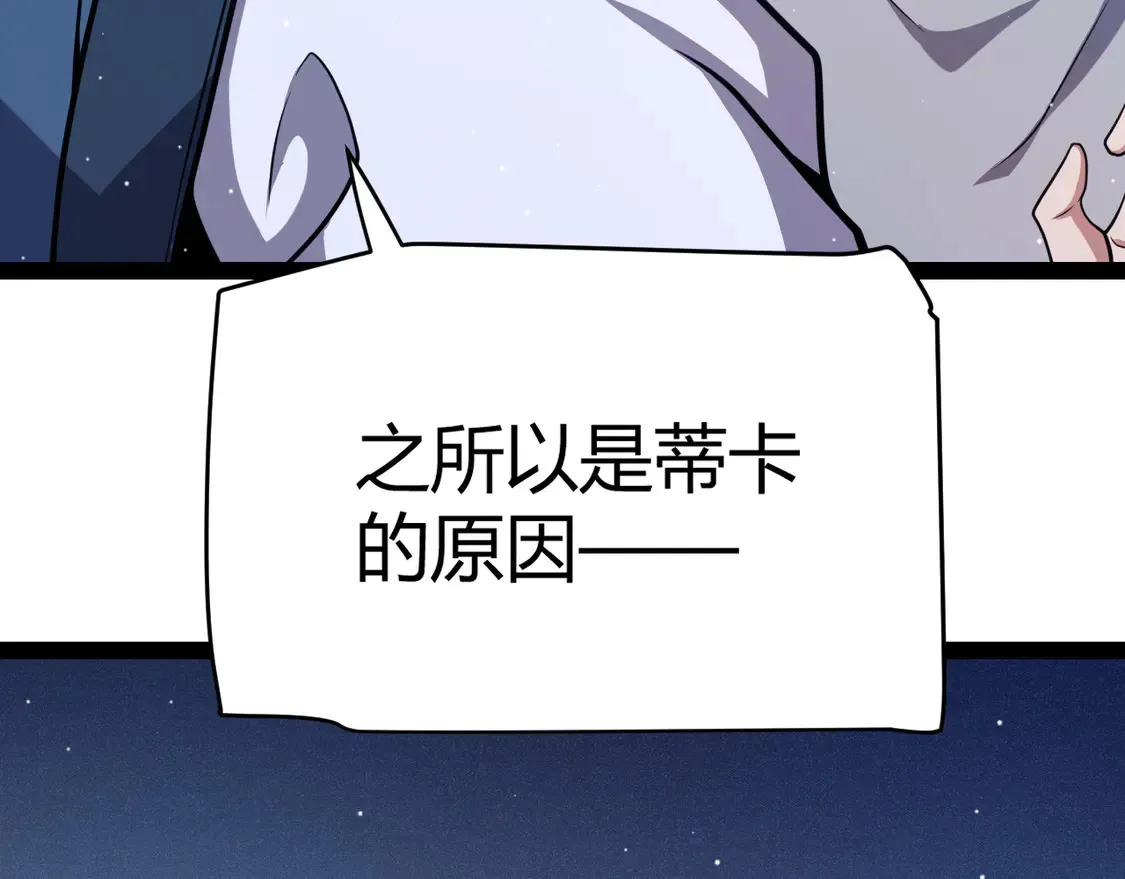 第265话 发生的危机？157