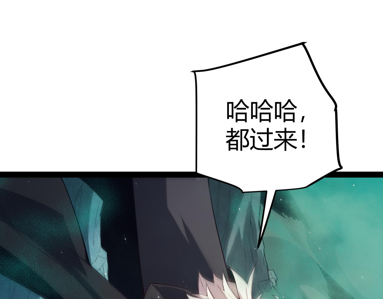 第144话 凌策小队的配合26