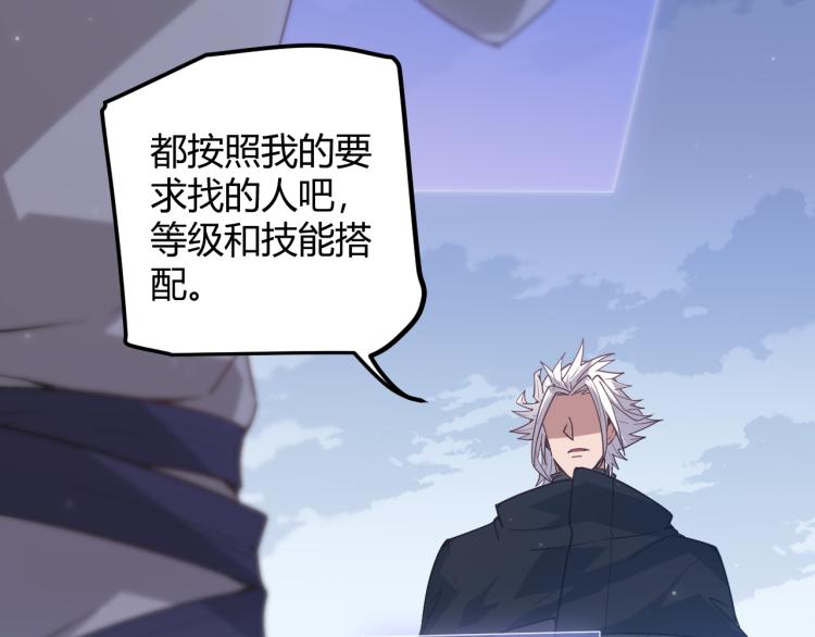 第31话 承诺与决心130