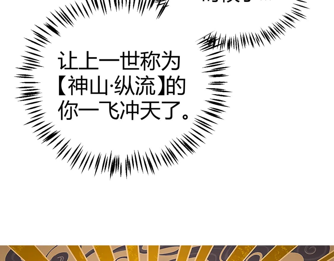第190话 大变化的小流子3