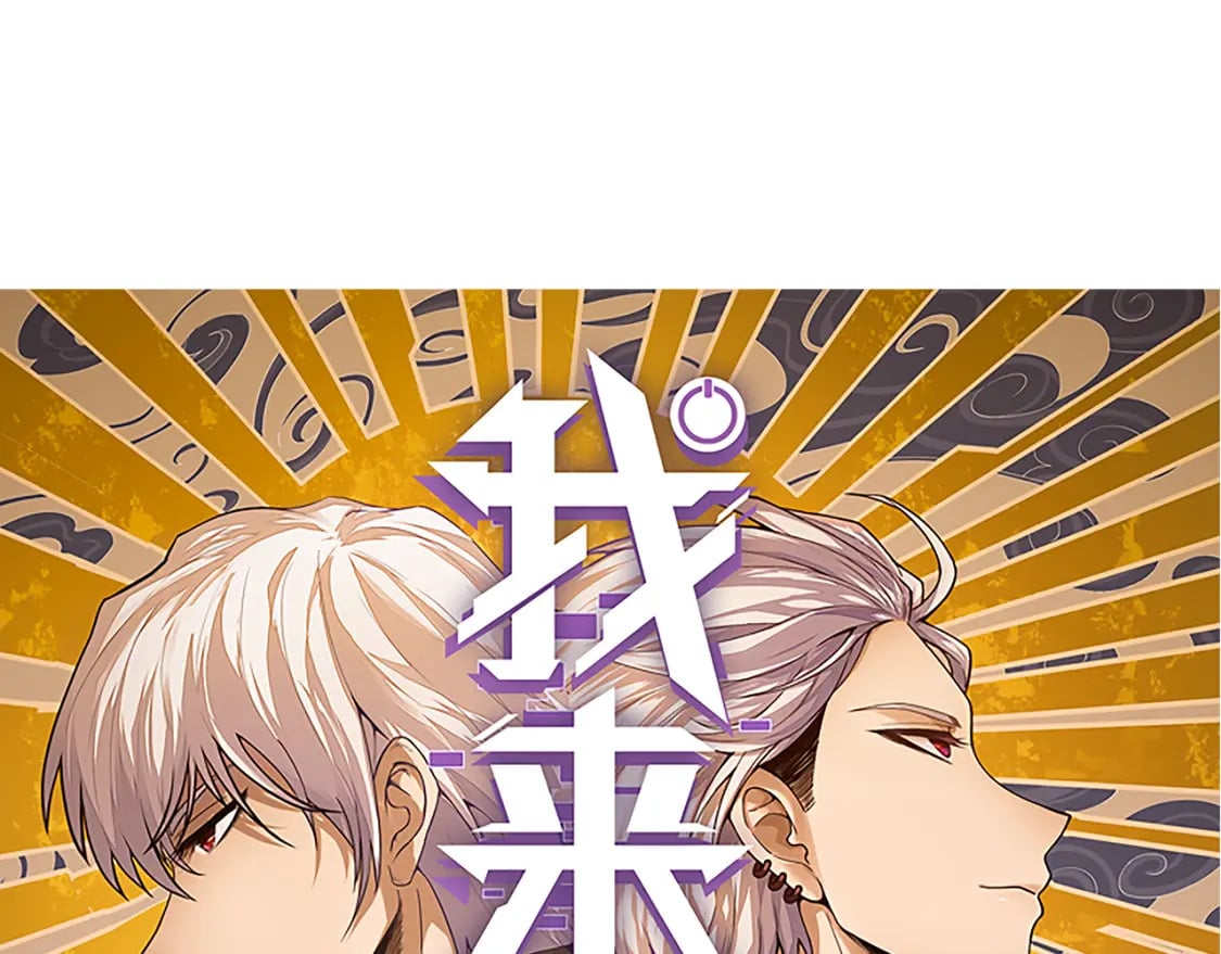 第174话 小恶魔女的恐怖6