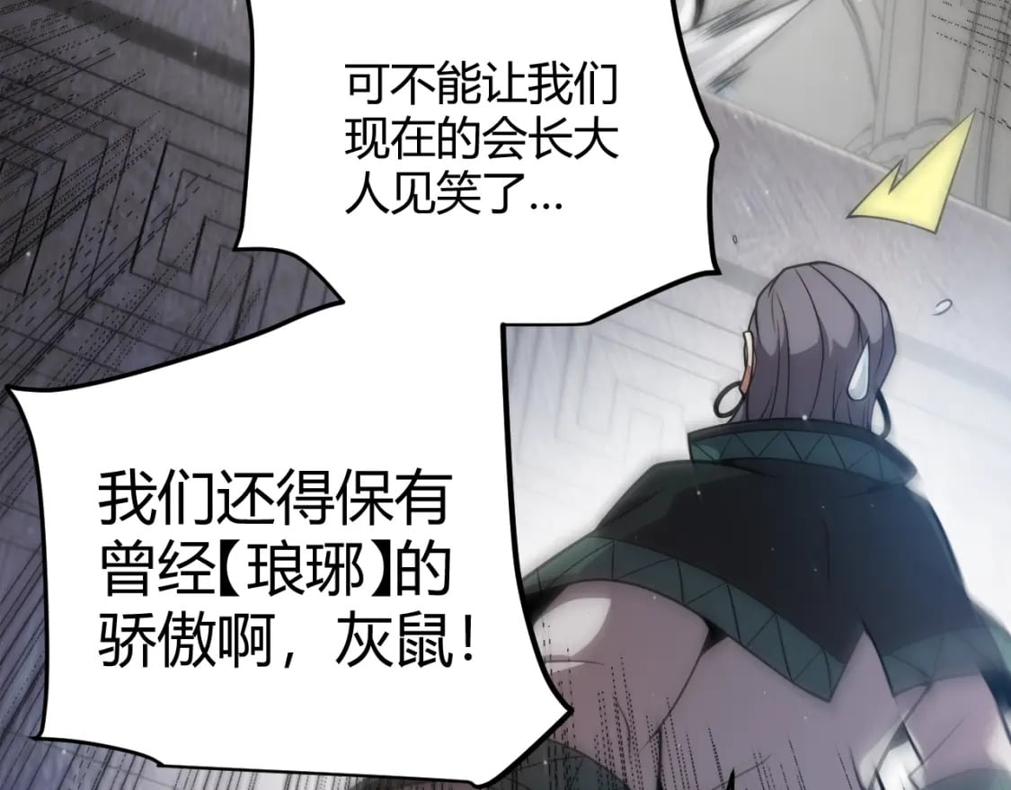 第208话 最夸张的直播！56