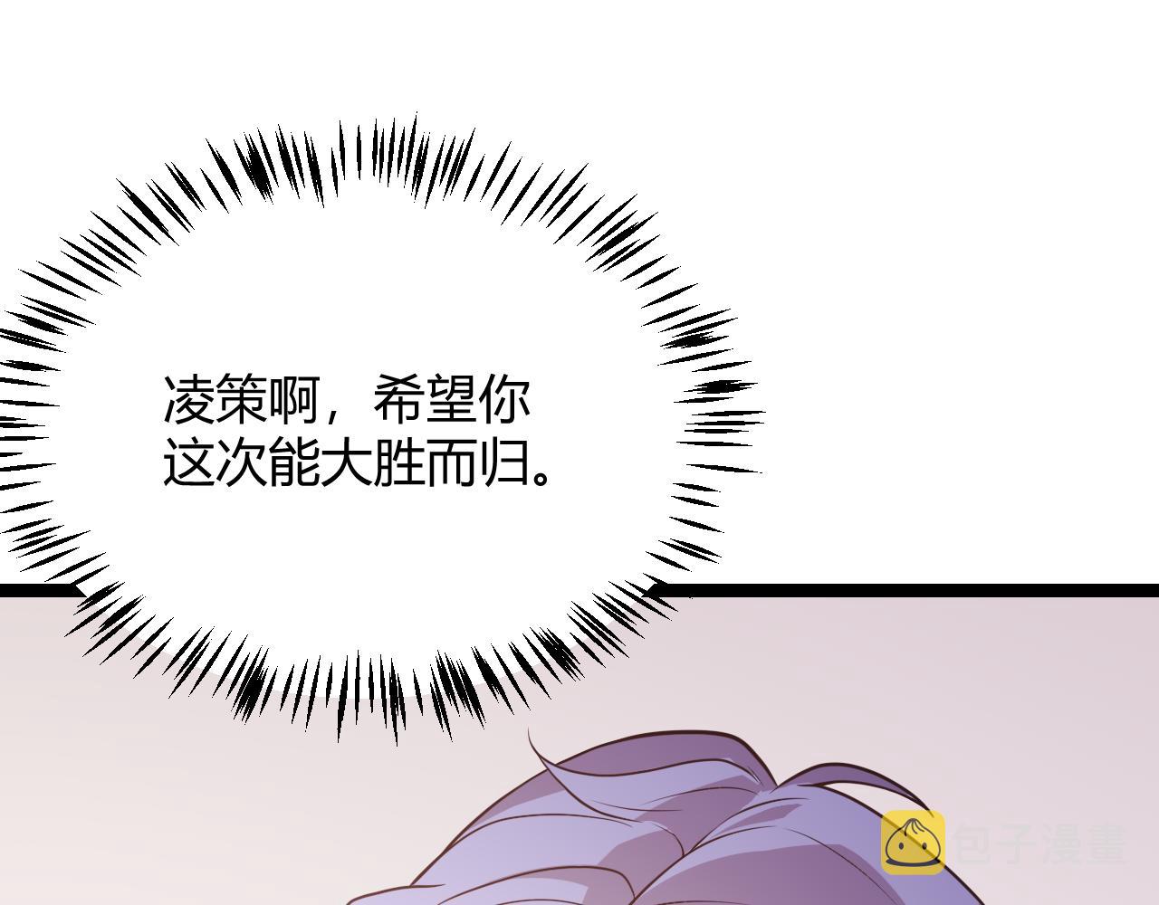 第121话 主动现身的千秋法师！59