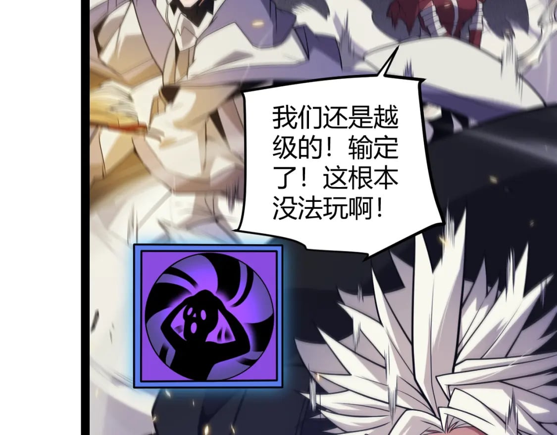 第169话 双王对决！35