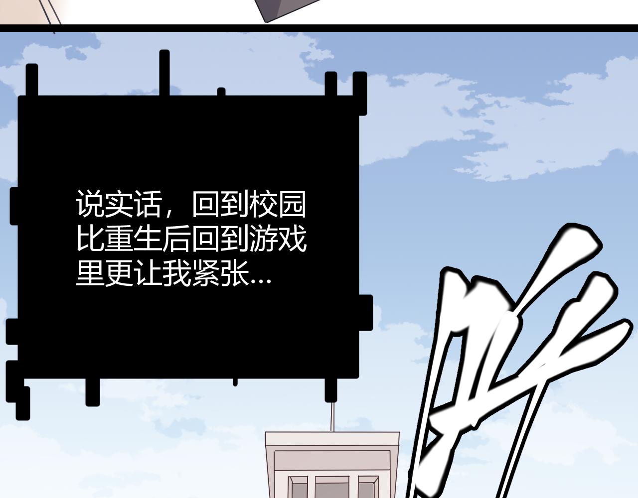 第85话 插班生凌策169