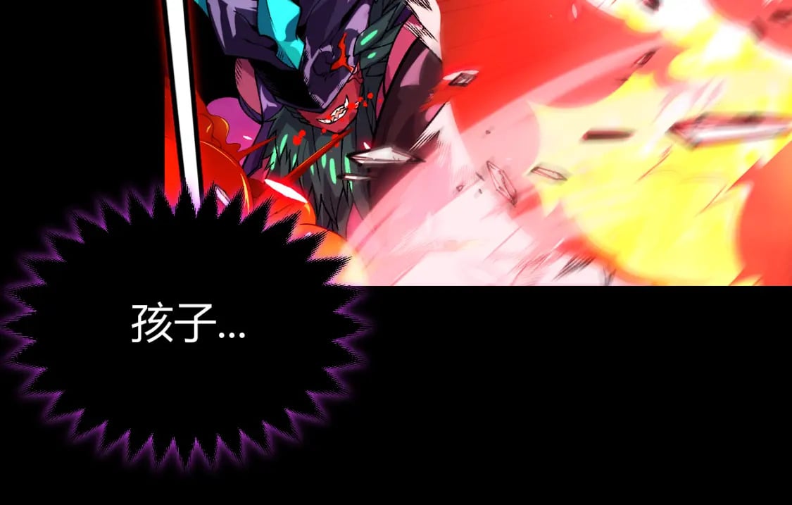 第196话 龙鳞恶魔155