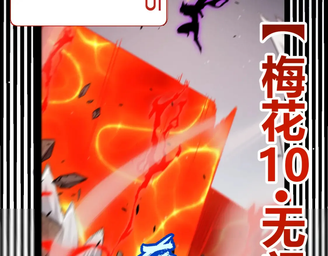 第255话 全面战斗97