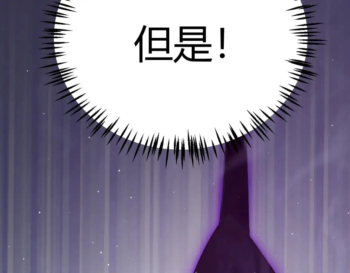 第237话 不断出现的幻影！82