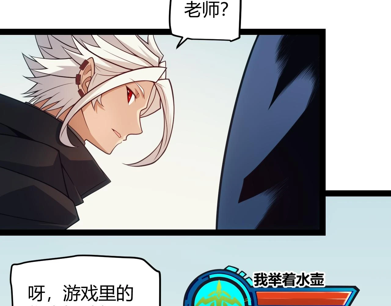 第156话 惩罚色狼76