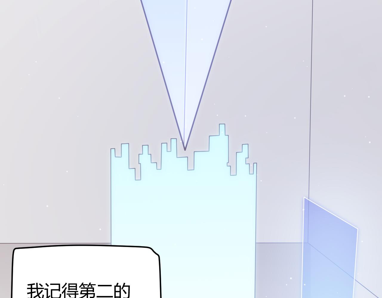 第120话 特殊争夺战第二关！15