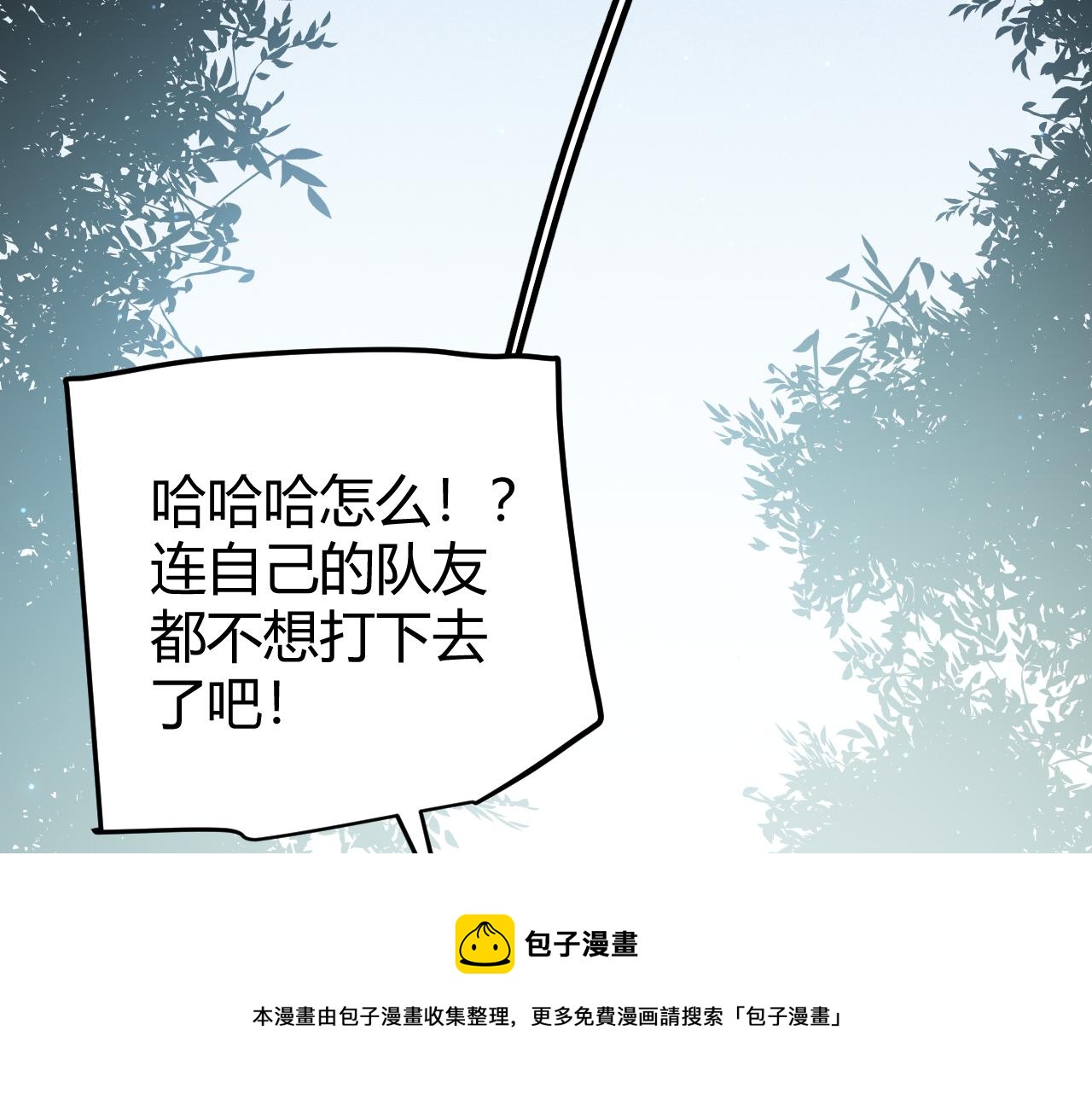 第72话 归来！15级又如何？104